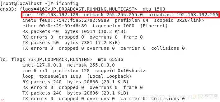 linux静态ip设置