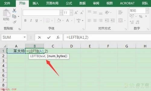 Microsoft Excel 2016