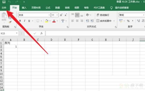 Microsoft Excel 2016如何查看文件默认扩展名-查看文件扩展名教程