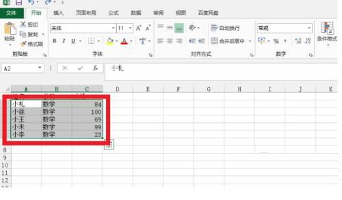 Microsoft Excel 2016如何进行排序-Excel 2016进行排序的方法
