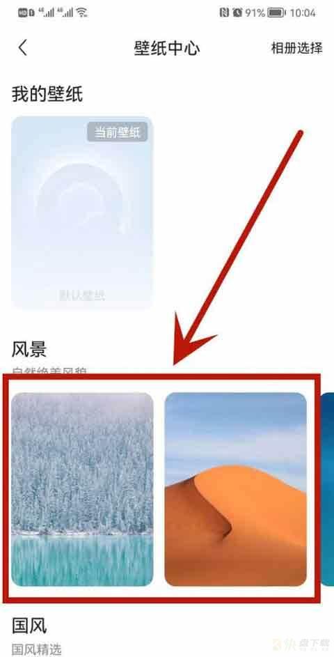 QQ浏览器