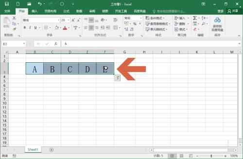 Microsoft Excel 2016如何将行列位置互换-将行列位置互换教程
