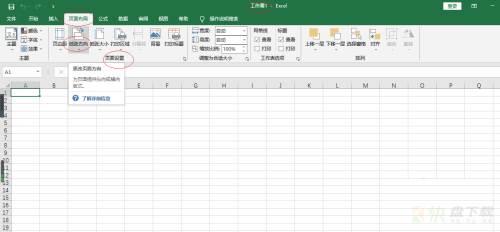 Microsoft Excel 2016