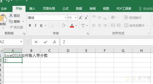 Microsoft Excel 2016