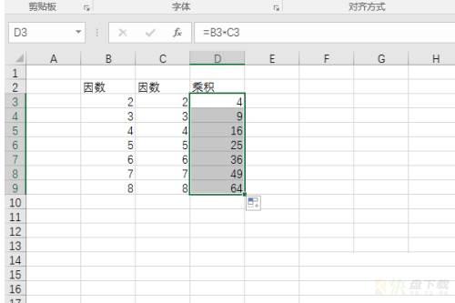 Microsoft Excel 2016