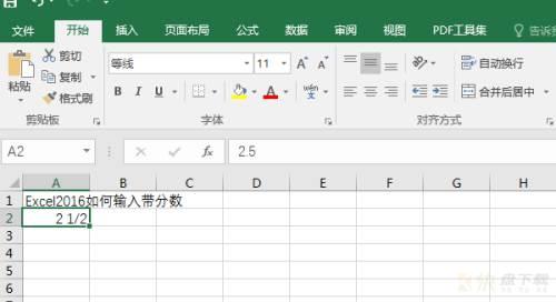 Microsoft Excel 2016