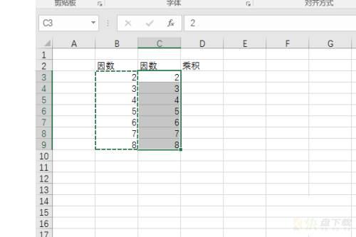 Microsoft Excel 2016