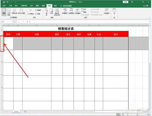 Microsoft Excel 2016