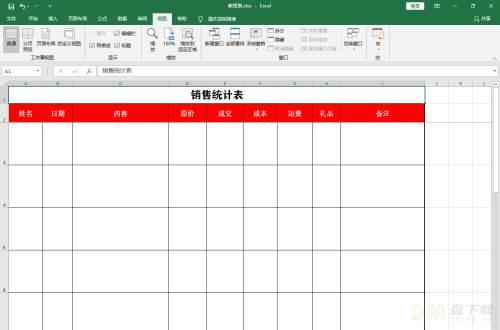 Microsoft Excel 2016