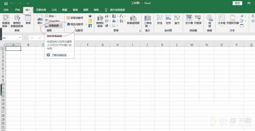 Microsoft Excel 2016