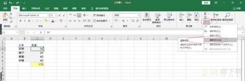 Microsoft Excel 2016