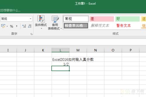 Microsoft Excel 2016