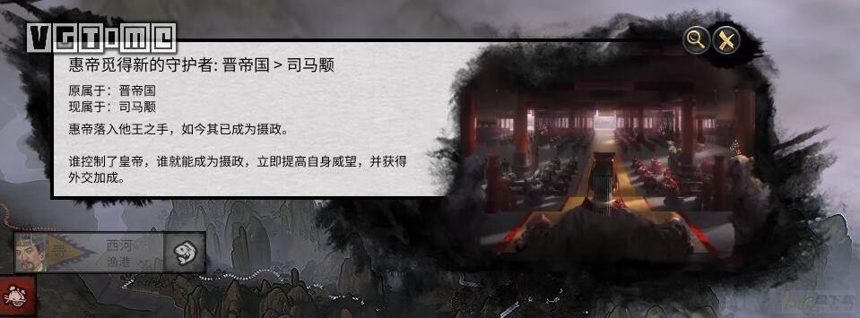 全战三国