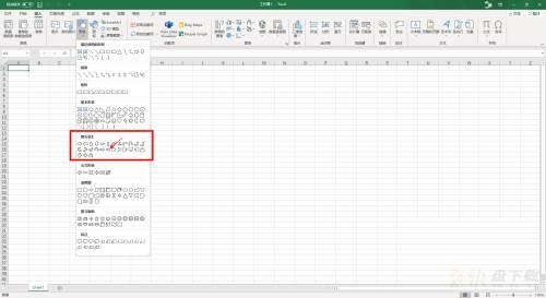 Microsoft Excel 2016