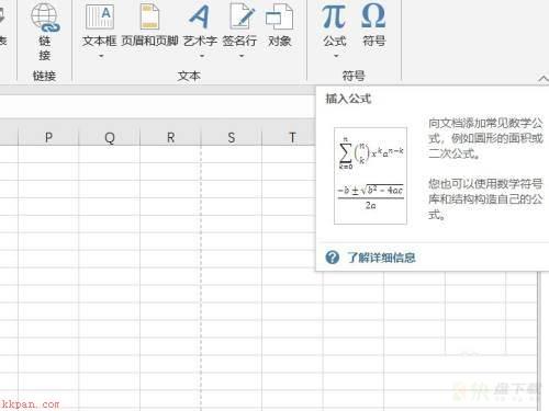 二项式定理