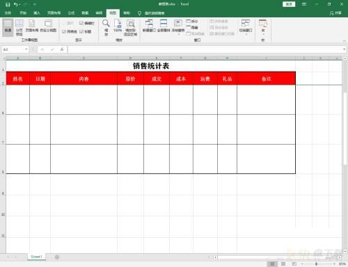 Microsoft Excel 2016