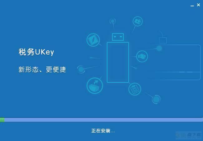 增值税发票开票软件税务UKey版