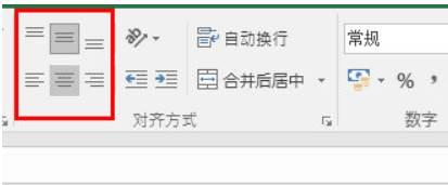 Microsoft Excel 2016怎么设置数字对齐-设置数字对齐的方法