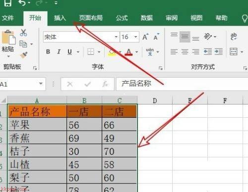 Microsoft Excel 2016怎么制作三维折线图-制作三维折线图教程