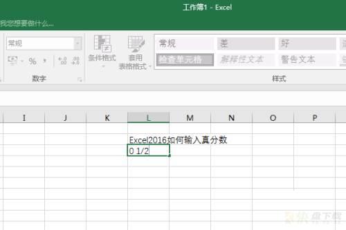 Microsoft Excel 2016