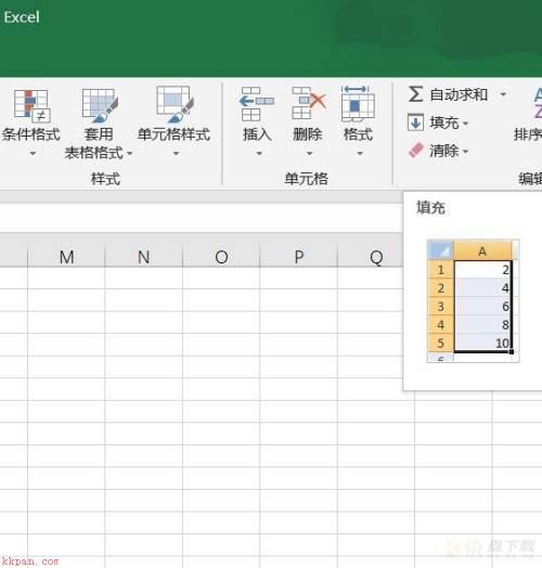 Microsoft Excel 2016