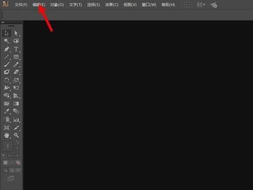 Adobe Illustrator怎么修改默认圆角半径-修改默认圆角半径的方法