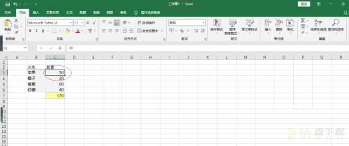 Microsoft Excel 2016