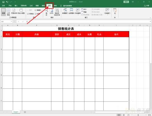 Microsoft Excel 2016