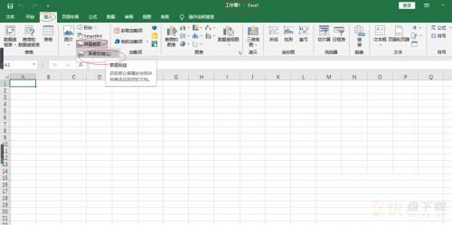 Microsoft Excel 2016