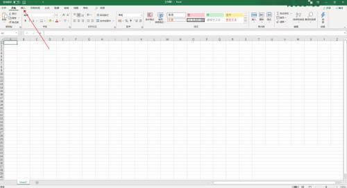Microsoft Excel 2016如何插入下弧形箭头-插入下弧形箭头教程