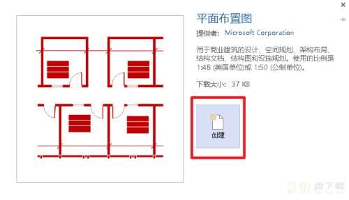 平面布置图