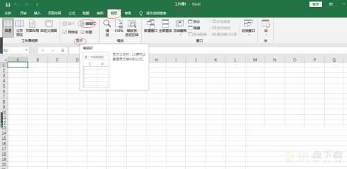 Microsoft Excel 2016