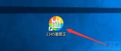 2345看图王如何启用多帧图片查看工具-启用多帧图片查看工具的方法