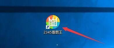 2345看图王如何启用多帧图片查看工具-启用多帧图片查看工具的方法