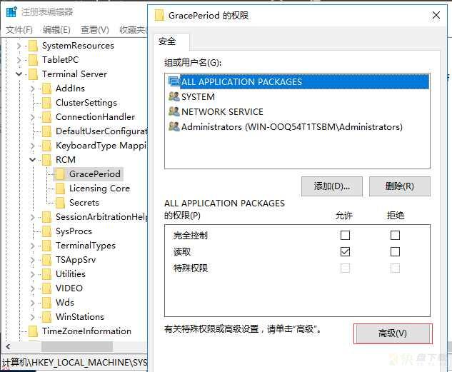 windows2016远程桌面授权