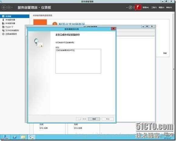 win2012多用户远程桌面