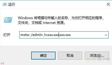 windows2016远程桌面授权