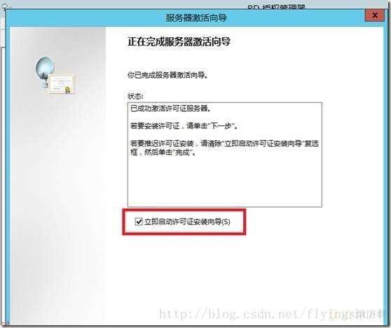 win2012多用户远程桌面