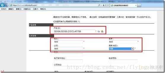 win2012多用户远程桌面