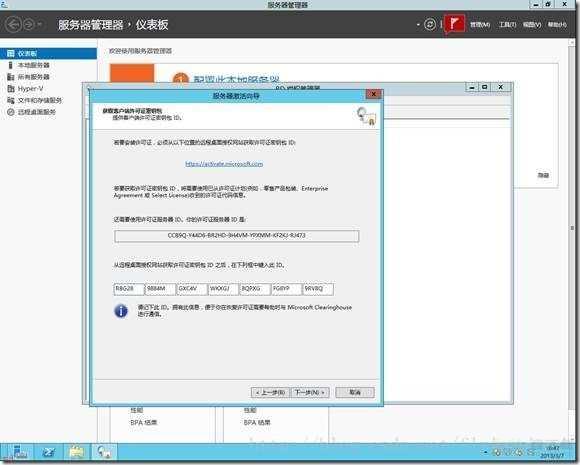 win2012多用户远程桌面