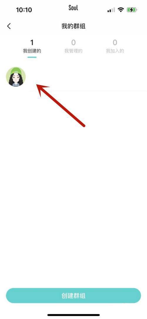 Soul群组怎么设置群公告?Soul群组设置群公告教程