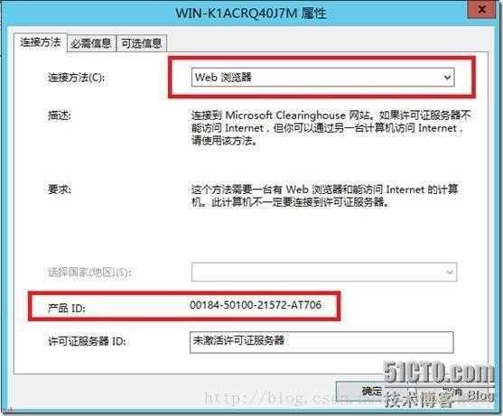 win2012多用户远程桌面