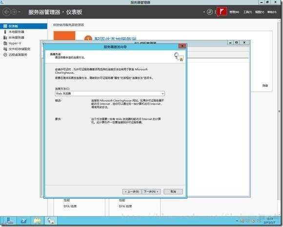 win2012多用户远程桌面