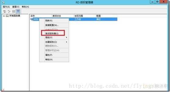 win2012多用户远程桌面