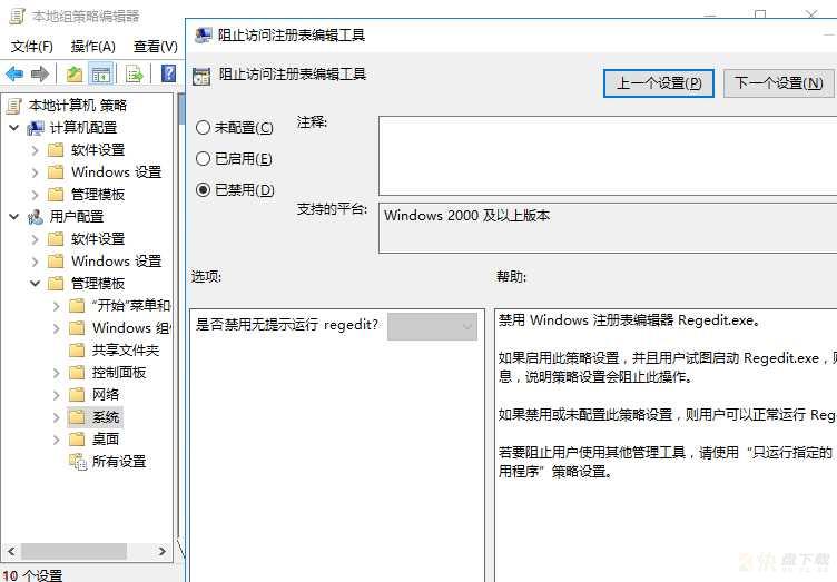 windows2016远程桌面授权