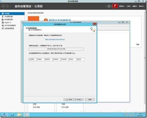 win2012多用户远程桌面