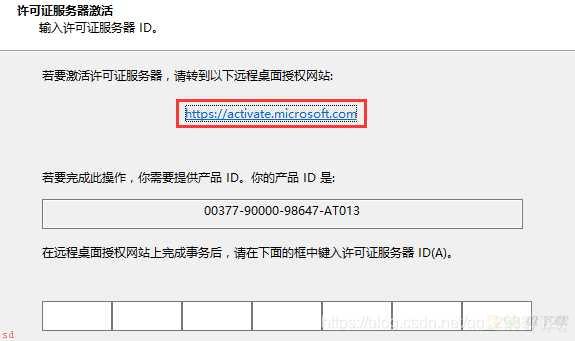 server2016远程桌面配置