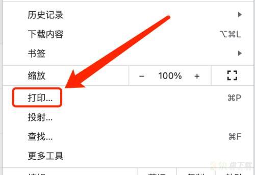 谷歌浏览器Google Chrome For Mac如何自定义打印页面-设置教程