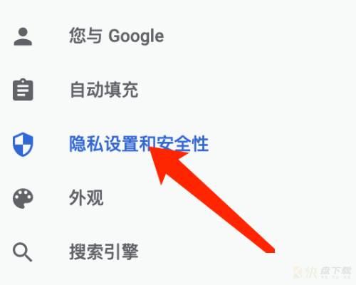 谷歌浏览器Google Chrome For Mac如何查看所有Cookie-查看教程