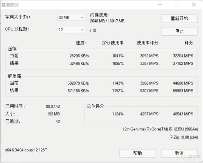 战66五代